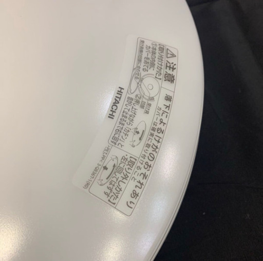 【値下げしました】HITACHI 日立　シーリングライト　リモコン付き