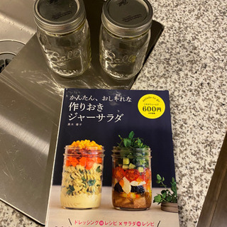メイソン　サラダジャー2個　レシピ本つき