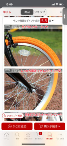 売ります！