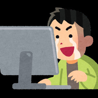 【在宅可】文章が書くことや資料作成が得意な方におすすめな書類作成業務