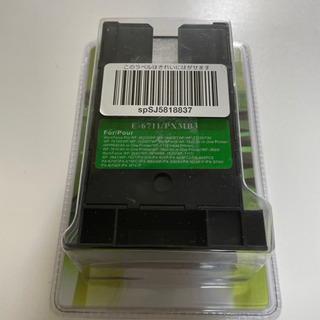 エプソン PXMB3 対応 互換 メンテナンスボックス