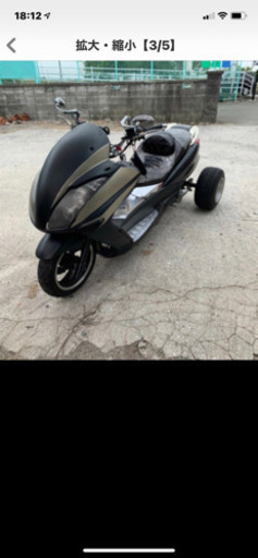 これからの時期最高ですマジェスティトライク