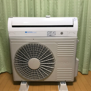 💯🉐週末大特価⑧‼️17畳まで❗️取付込❗️PayPay可❗️HITACHIエアコン