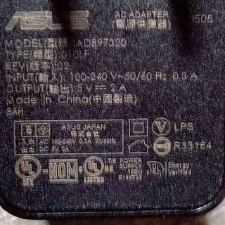 アンドロイド充電器＆ケーブル【2個】の画像