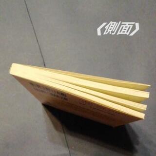 どんな子だって「勉強できる子」になれる!の画像