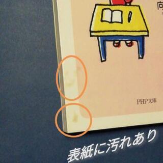 どんな子だって「勉強できる子」になれる!の画像