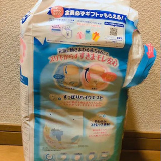 赤ちゃん おむつの画像