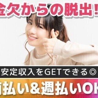 【週払い可】未経験歓迎★短時間勤務◎送迎ドライバー！時給1600...