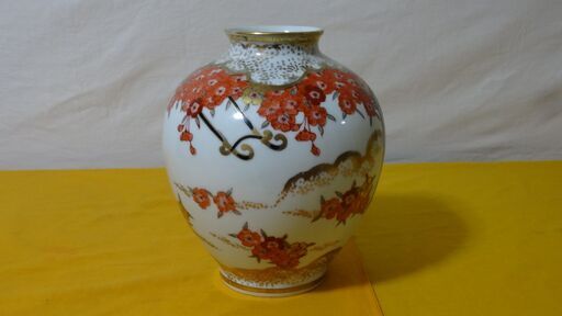 ★ 有田焼 秀峰 春  御所車 満開の桜 金彩色絵 御所車 雅叙園 金文字印入り 目黒 花瓶 ★ 