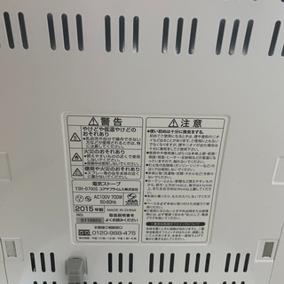 ストーブ あげますの画像