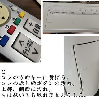 No,70 Panasonic 17型液晶テレビ　TH-17LX8の画像