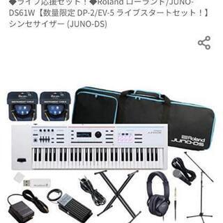 Roland（ローランド） junods61w シンセサイザー ...