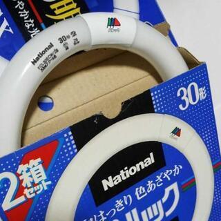 未使用 30形 丸型 蛍光灯 セットの画像