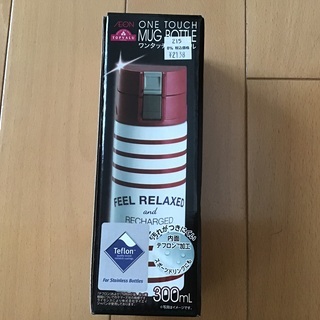 新品未使用　水筒
