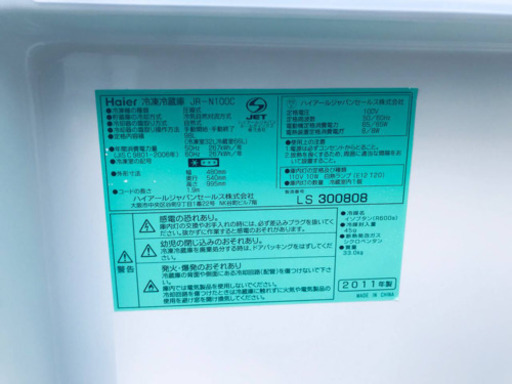 特割引価格★生活家電2点セット【洗濯機・冷蔵庫】その他在庫多数❗️