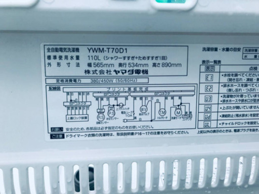 170L ❗️割引価格★生活家電2点セット【洗濯機・冷蔵庫】その他在庫多数❗️