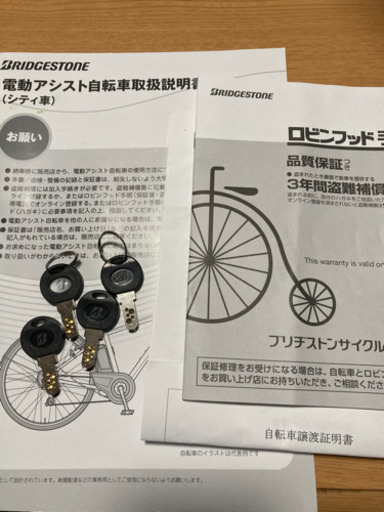 TB1e tb1e ブリヂストン　クロスバイク　T.Xマットグレー