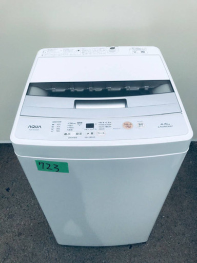 ⭐️2018年式⭐️ 洗濯機/冷蔵庫！！激安日本一♪♪販売台数1,000台突破記念★