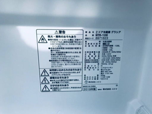 ⭐️2018年式⭐️ 洗濯機/冷蔵庫！！激安日本一♪♪販売台数1,000台突破記念★