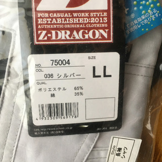 作業用シャツの画像