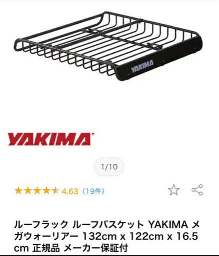 キャリアです！