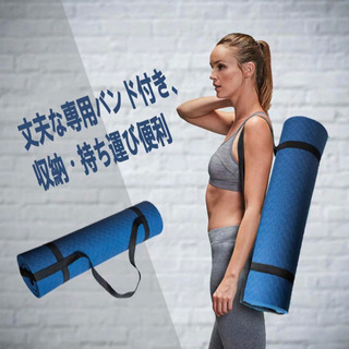 和柄 ヨガマット 183cm x 61cm x 6mm【残り4枚！】の画像