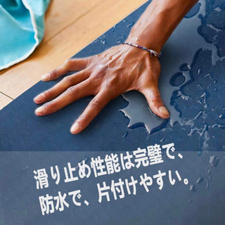 和柄 ヨガマット 183cm x 61cm x 6mm【残り4枚！】の画像