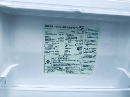 ⭐️2019年式⭐️ 洗濯機/冷蔵庫✨大特価★