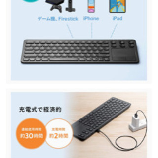 サンワダイレクト Bluetoothキーボード タッチパッド