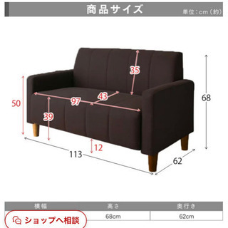 ソファー　の画像