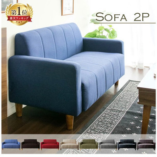 ソファー　の画像