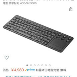 サンワダイレクト Bluetoothキーボード タッチパッドの画像