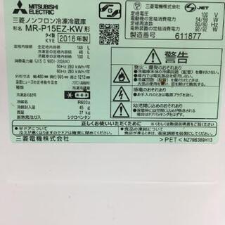 冷蔵庫146リットル2016年製の画像