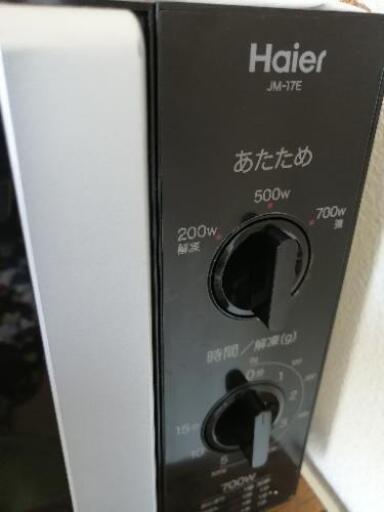 電子レンジ ブラック 700w 500w 200w 中古