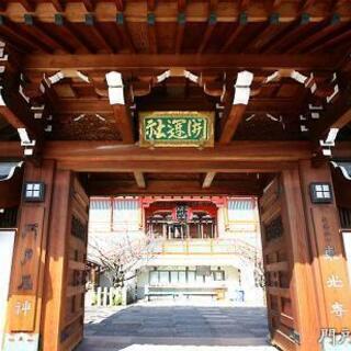 『門戸厄神へ一緒に行きませんか😊』 - 大阪市