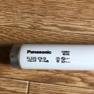 ★Panasonicの蛍光灯　32W★の画像