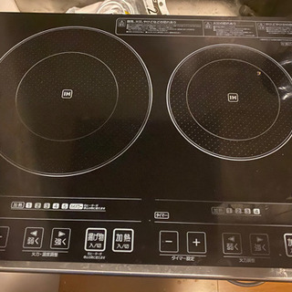 IHクッキングヒーター2口