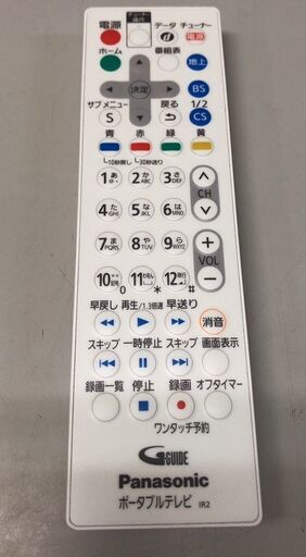 ★中古★Panasonic　パナソニック　リモコン　IR2　ポータブルテレビ　プライベートビエラ用　G-GUIDE　通電・動作未確認