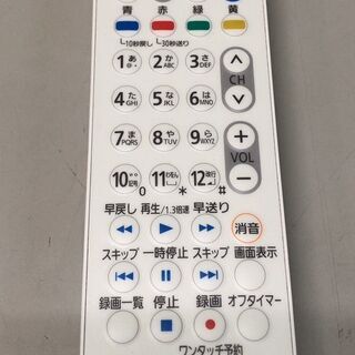 ★中古★Panasonic　パナソニック　リモコン　IR2　ポー...