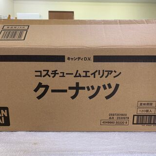 ★120個！★クーナッツ コスチュームエイリアン リトルグリーンメン 20個×6BOX 1カートン 食玩 ピクサー PIXARの画像