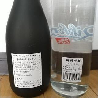 『受け渡し決定』焼酎 『十年の秘伝』『Rikky 』の画像