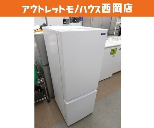 西岡店 冷蔵庫 156L 2020年製 2ドア YAMADA YRZ- F15G1 ホワイト 100Ⅼクラス  ヤマダセレクト 札幌市 西岡店