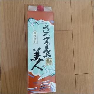 さつま美人1,800ml