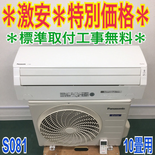 J569 東芝 TOSHIBA ルームエアコン RAS-F221M(W) 2.2kw（冷房6～9畳用