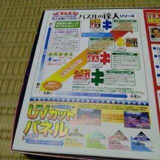 ❤️パズル　1500ピース　トラ　豹　パズルの達人　ジグソーパズル　大地の音の画像