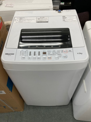 【2019年製がこの値段】Hisense 洗濯機 4.5kg
