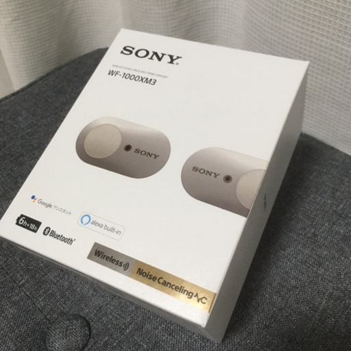 ワイヤレスイヤフォン