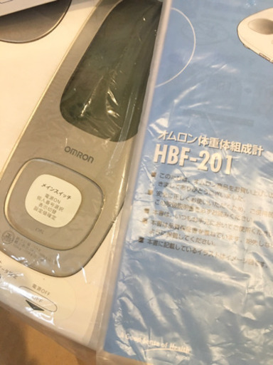 オムロン 体重計①旅立ちました