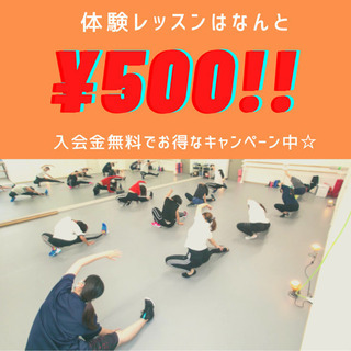 【KPOPクラス】☆河内山本　キッズダンス　八尾市ダンススタジオの画像