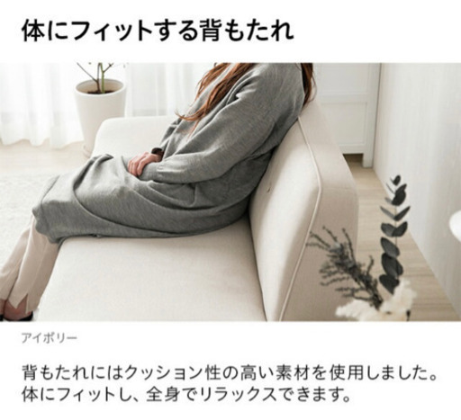 ⭐︎値下げ交渉、お受けいたします⭐︎ソファ　2人がけ　おしゃれ　ナチュラル